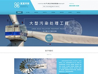 https://environment-63.view.sitestar.cn/