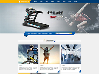 http://sports-64.view.sitestar.cn/
