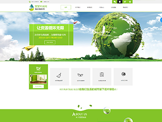 https://environment-65.view.sitestar.cn/