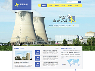 https://energy-69.view.sitestar.cn/