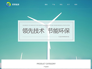 https://energy-82.view.sitestar.cn/