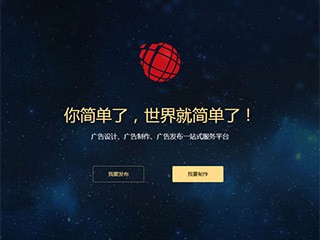 https://advertising-72.view.sitestar.cn/