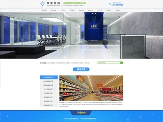 https://wd-shops-289.view.sitestar.cn/