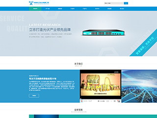 https://electronics-86.view.sitestar.cn/