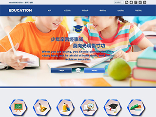 https://education-81.view.sitestar.cn/