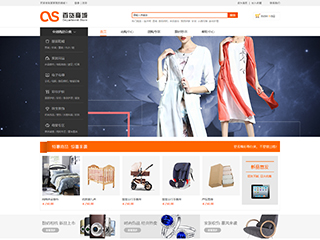http://wd-shops-90.view.sitestar.cn/