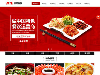 http://restaurant-90.view.sitestar.cn/
