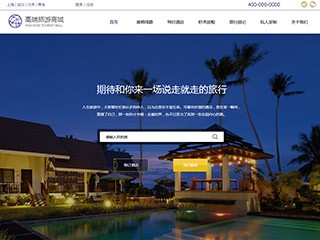 http://travel-72.view.sitestar.cn/
