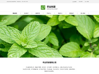 https://agriculture-72.view.sitestar.cn/