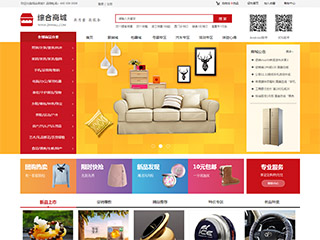 http://wd-shops-68.view.sitestar.cn/