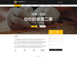 https://design-1071964.view.sitestar.cn/