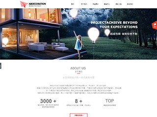 https://design-87.view.sitestar.cn/