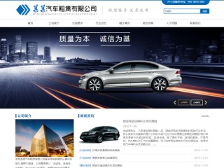 https://cars-84.view.sitestar.cn/