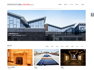 https://architecture-55.view.sitestar.cn/