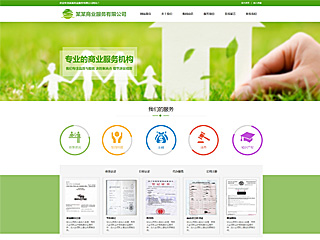 http://business-1090671.view.sitestar.cn/