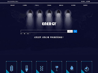 https://energy-1186748.view.sitestar.cn/