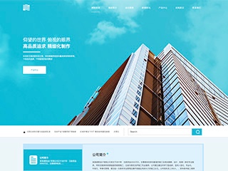 https://architecture-1122483.view.sitestar.cn/