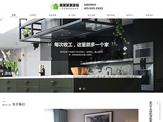 https://design-8023.view.sitestar.cn/
