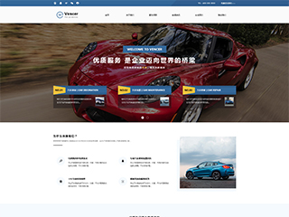 https://cars-59.view.sitestar.cn/