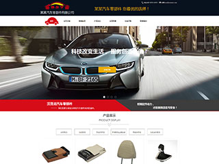 https://cars-54.view.sitestar.cn/
