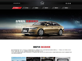 https://cars-1948188.view.sitestar.cn/