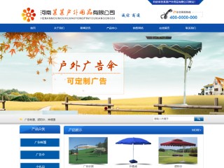 https://advertising-222.view.sitestar.cn/