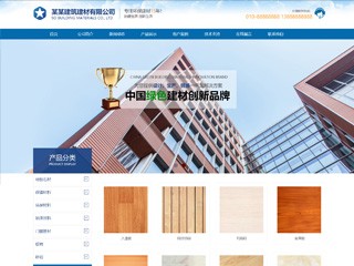 https://architecture-150.view.sitestar.cn/