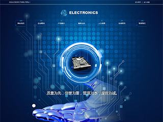 https://electronics-1110344.view.sitestar.cn/