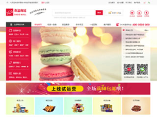 http://wd-shops-500.view.sitestar.cn/