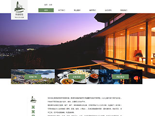 http://hotels-441.view.sitestar.cn/