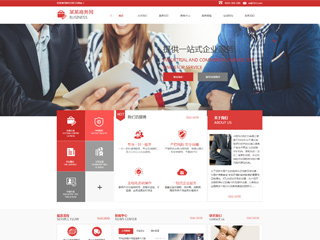 http://business-200.view.sitestar.cn/