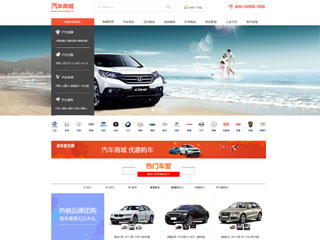http://wd-shops-158.view.sitestar.cn/
