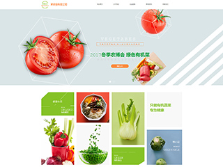 https://agriculture-1146042.view.sitestar.cn/