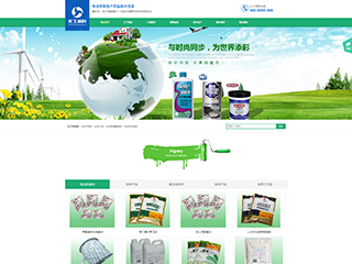 https://chemical-1033483.view.sitestar.cn/