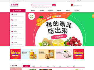 http://wd-shops-1291077.view.sitestar.cn/