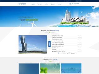 https://energy-1189401.view.sitestar.cn/