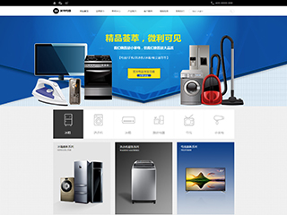 https://appliances-1278485.view.sitestar.cn/
