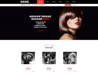 https://beauty-258.view.sitestar.cn/
