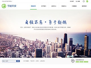 https://environment-441.view.sitestar.cn/