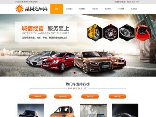 https://cars-500.view.sitestar.cn/