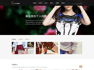 https://clothing-1258729.view.sitestar.cn/