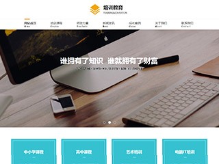 https://education-441.view.sitestar.cn/