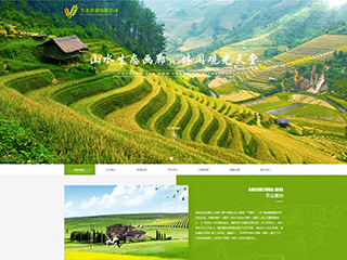 https://agriculture-1147266.view.sitestar.cn/