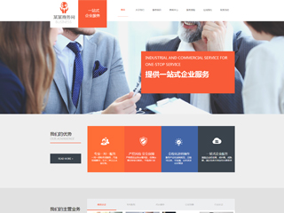 http://business-221.view.sitestar.cn/