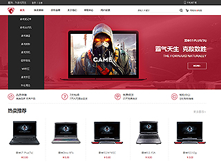 http://wd-shops-300.view.sitestar.cn/