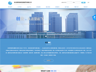 http://business-210.view.sitestar.cn/