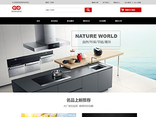 http://wd-shops-230.view.sitestar.cn/