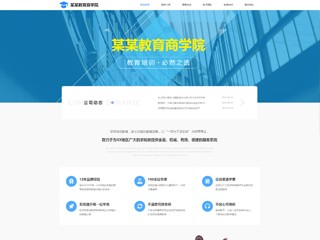 https://education-355.view.sitestar.cn/