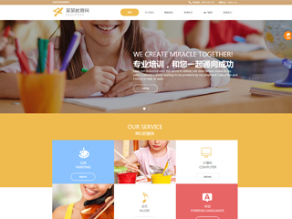 https://education-220.view.sitestar.cn/