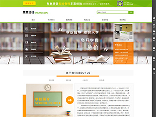 https://education-1117123.view.sitestar.cn/